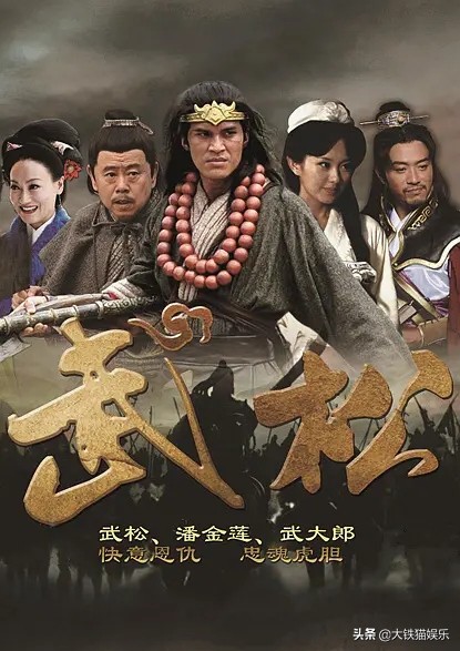 12位扮演潘金莲的明星图片,盘点演潘金莲的8位女人