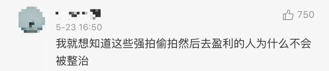 *朝特天**色的时尚街拍，你怎么看这种风尚？