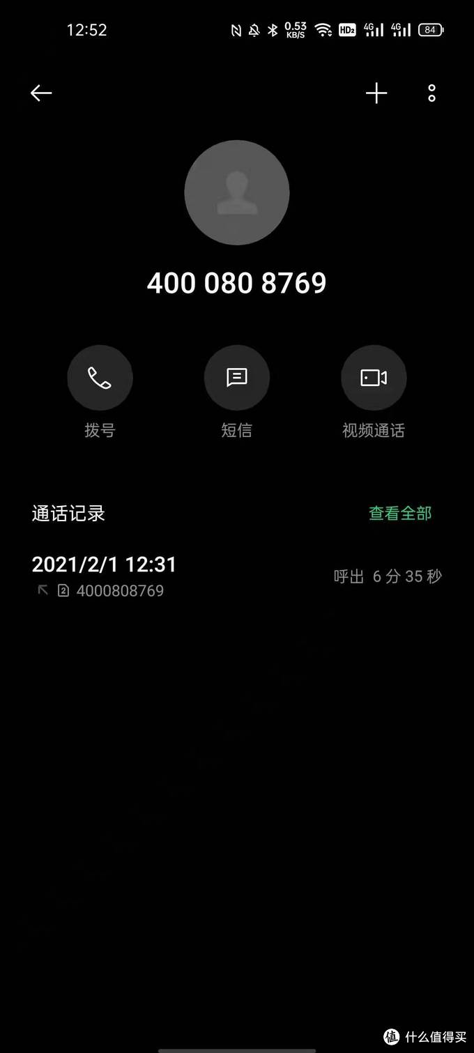 经历了雷蛇售后,我才知道京东的售后是天堂