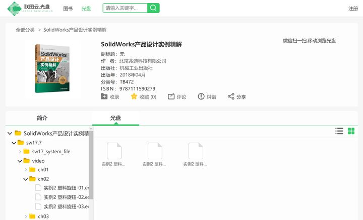 有哪些最实用的网站推荐,10个非常好用的网站推荐