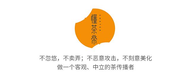 云南十大古树茶排名,云南的古树茶有哪些