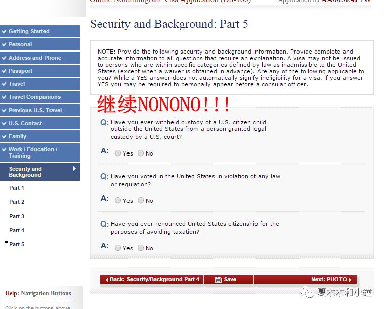 美国办理签证攻略视频教程,免面签申请美国签证流程需要多久