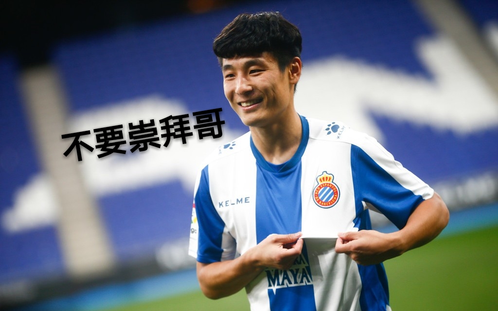 武磊恩师徐根宝谈武磊,请不要捧杀韦世豪原版