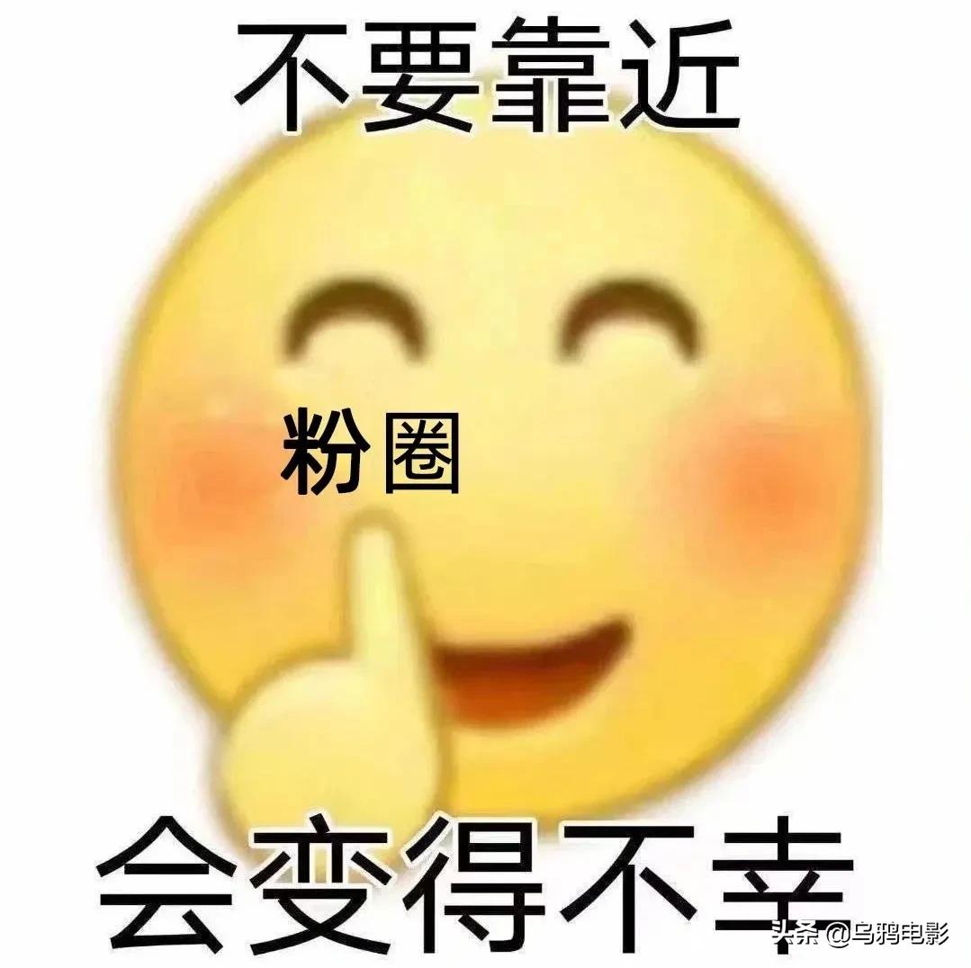 刷分打榜争C位,无下限的娱乐圈,终于要变天了?