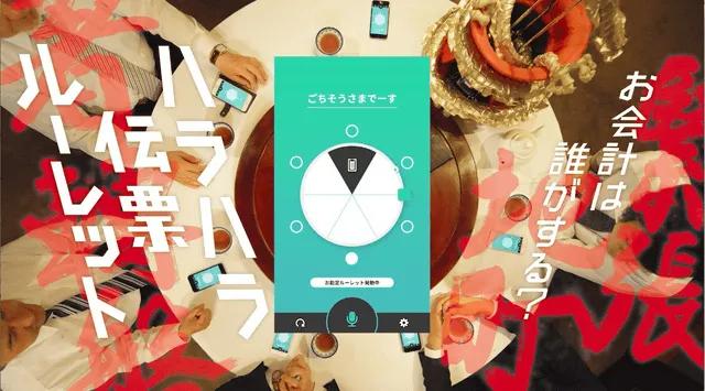 日本顶级餐桌设计,日本人为了吃饭设计的神器