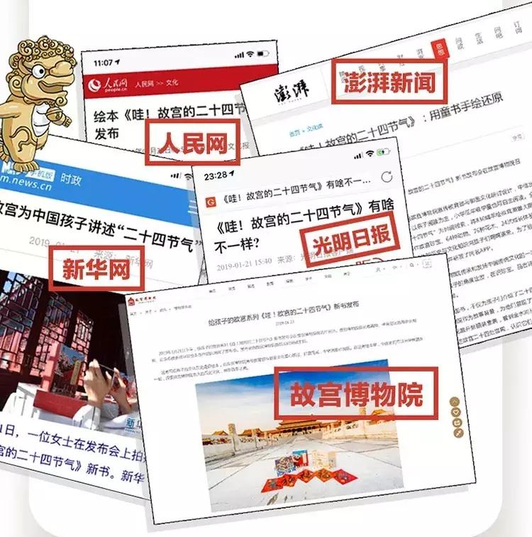 故宫文化产品爆款,故宫又出网红爆款