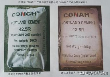 商标国际保护方式与案例,以案说法注意什么