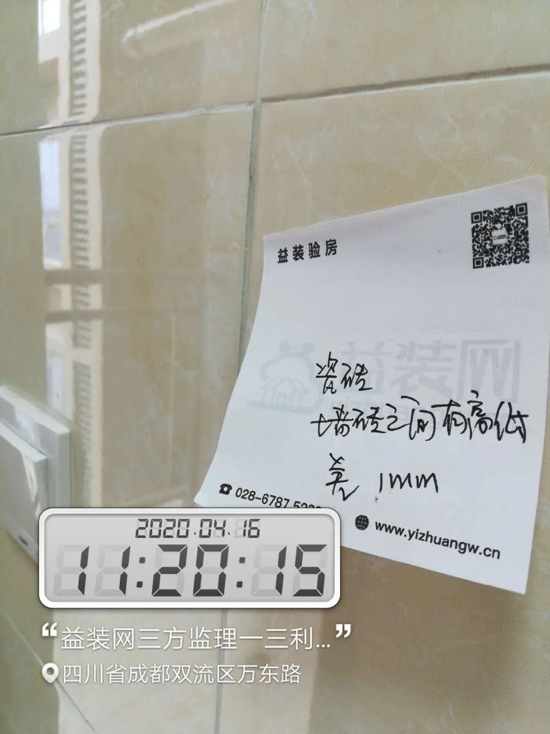 三利麓山城装修,三利麓山城楼盘评价怎么样