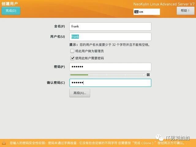 国产操作系统鸿蒙与麒麟,国产操作系统中标麒麟