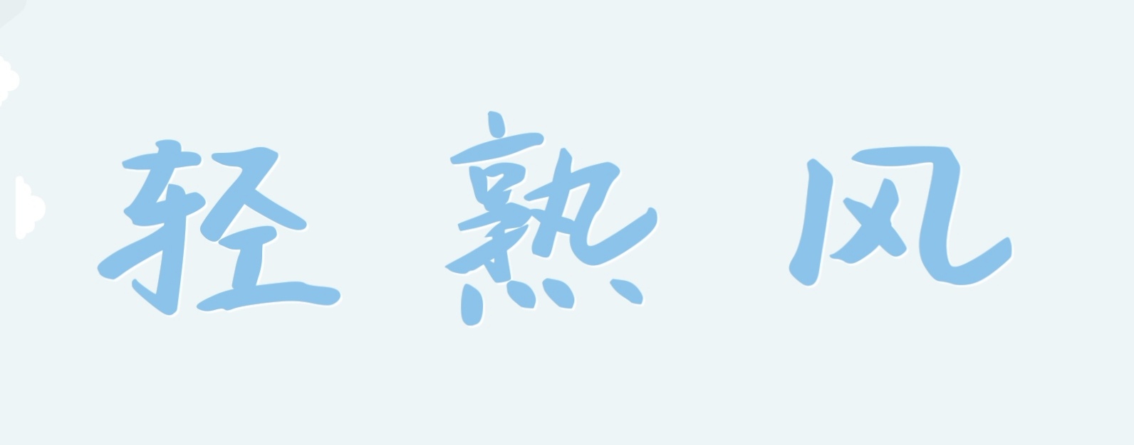 2023年潮款休闲鞋推荐,2023单鞋必买清单大全