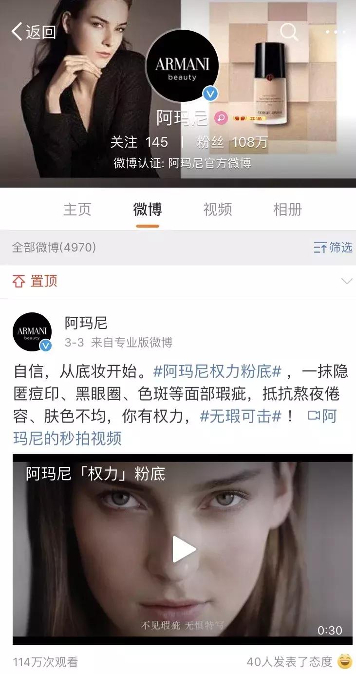 用最贵的面霜上一句是什么,用最贵的面霜