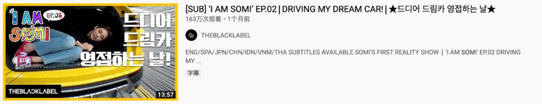 Lisa密友开豪车引争议！又纯又欲的“国民女友”有什么好酸的？