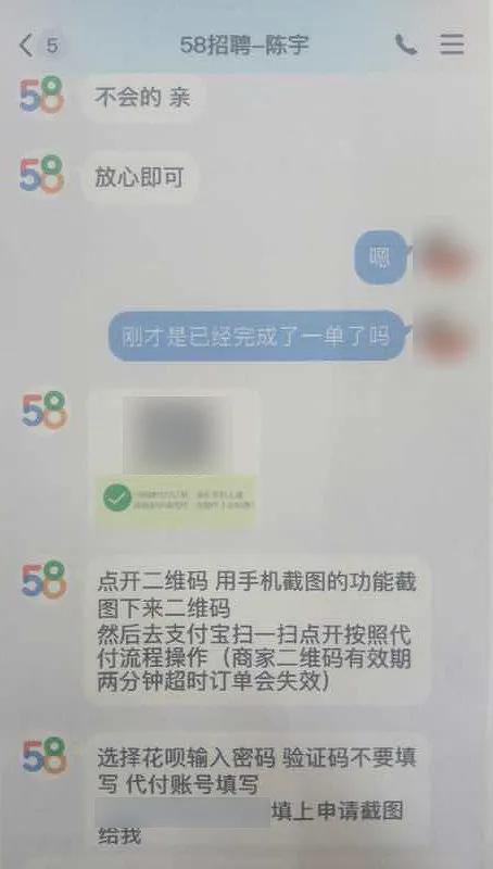 男公关招聘骗局,招聘男公关的骗局都有哪些