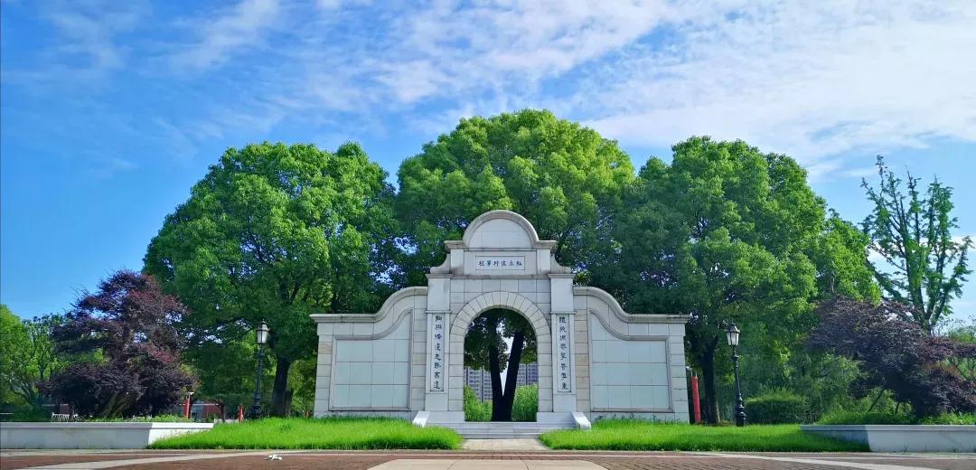 江苏省五星级高中（四）江苏省锡山高级中学