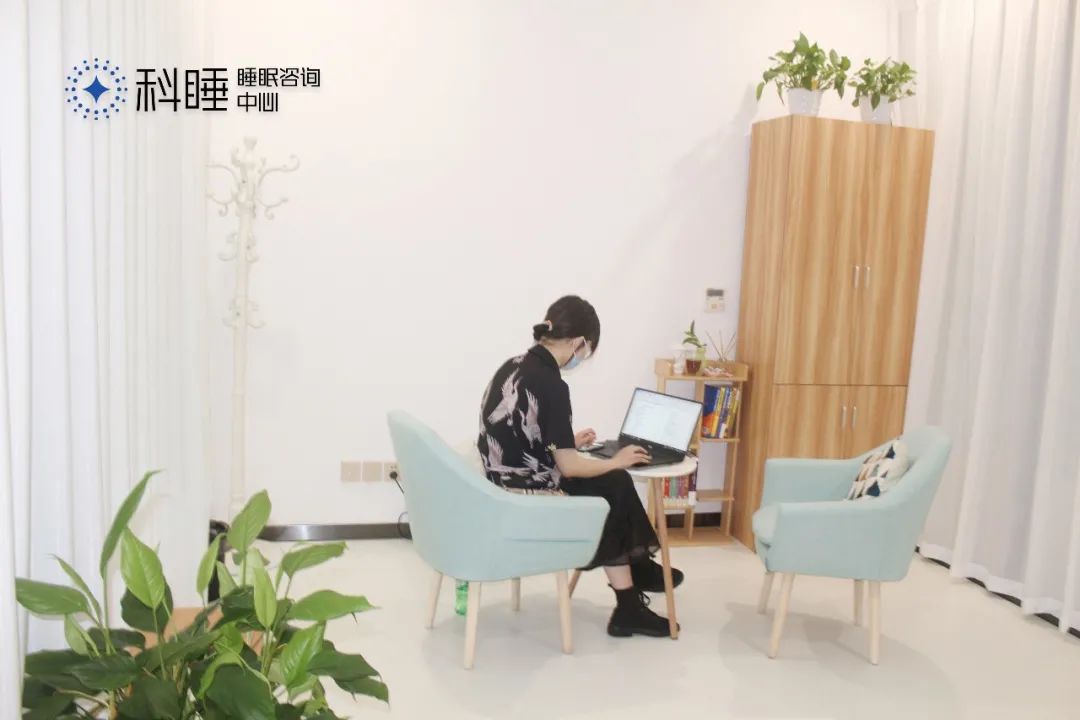 科学睡眠咨询中心,睡眠科咨询