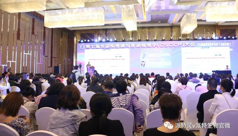 派特生物治疗hpv特效药,派特灵可以治疗hpv病毒吗