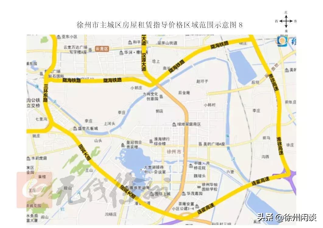 徐州公租房租赁价格表,徐州租房价格规定