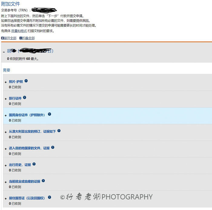 澳大利亚过境签证,澳大利亚过境签的申请条件和流程