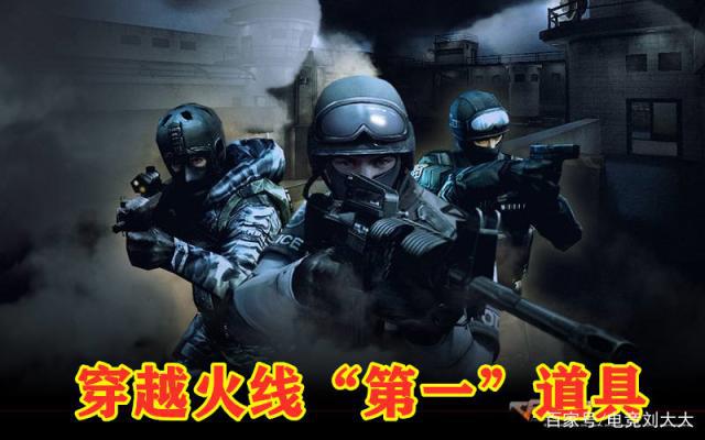 cf穿越火线各英雄详细介绍,cf穿越火线新英雄讲解