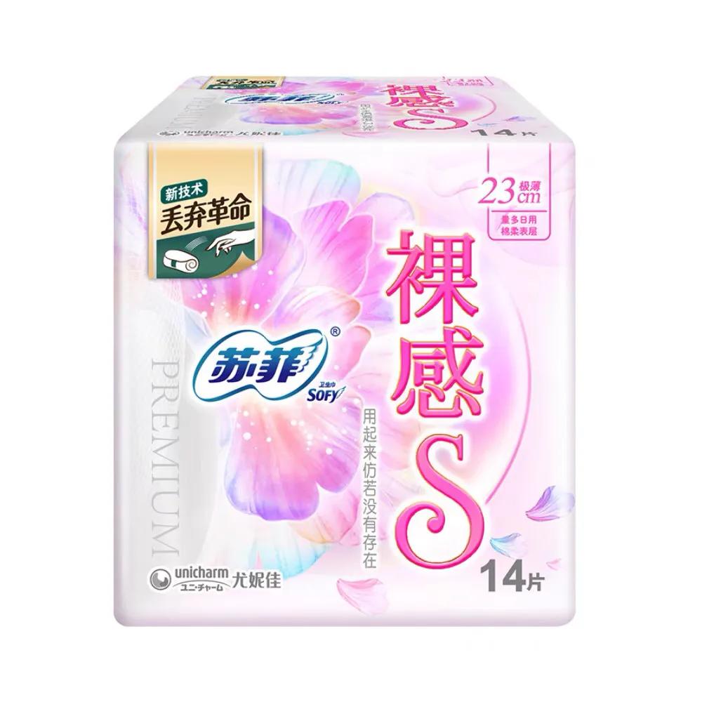 姨妈巾红榜最全,姨妈巾红黑榜名单