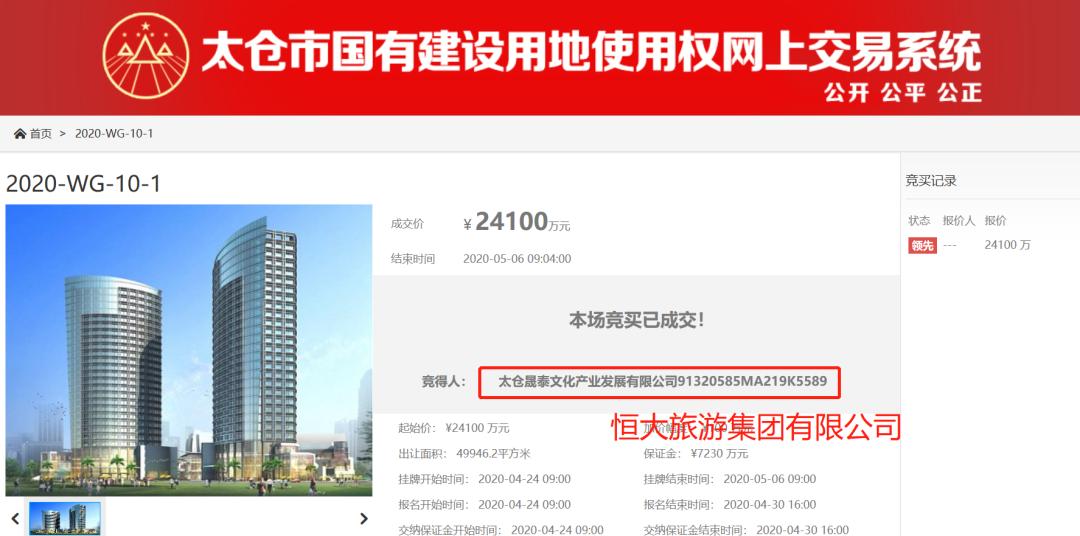 太仓浏河恒大文化旅游城房价,太仓市恒大文化旅游城新楼盘