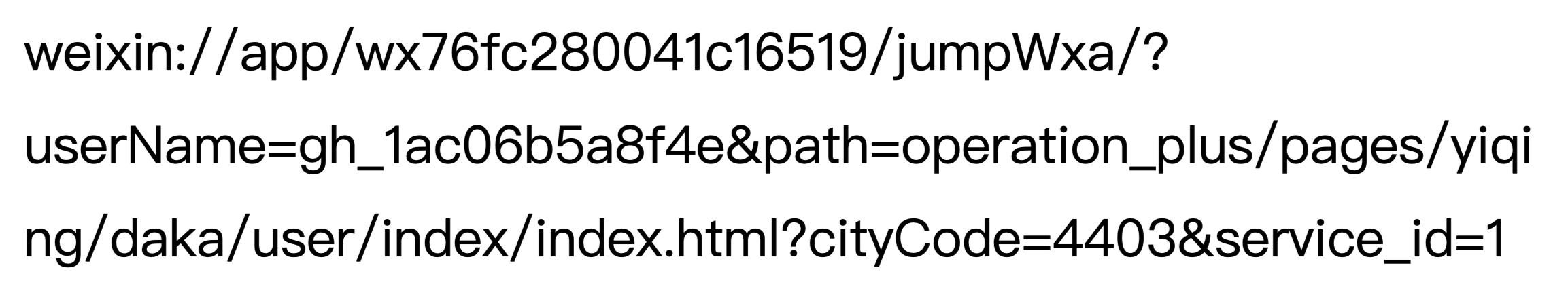 快速出示健康码和乘车码,怎样使用健康码乘车和出行