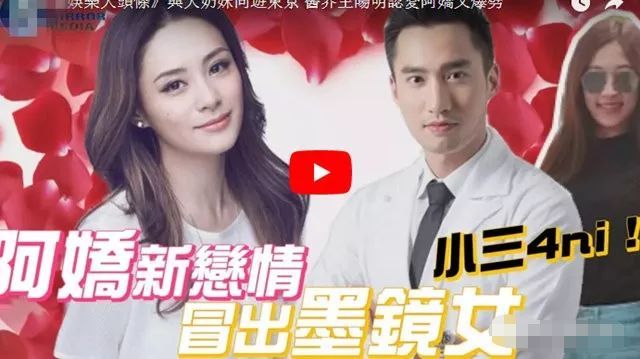 阿娇买包看老公脸色,阿娇自己买包