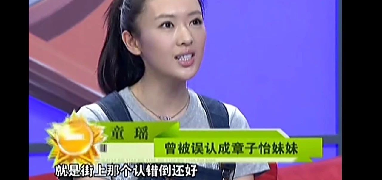 章子怡的真实现状,16年后再次走红的她