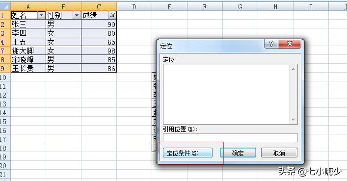 excel怎么筛选出系列中出现的数据,如何可以不复制隐藏单元格