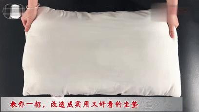 旧枕头套千万别扔掉,旧的枕头怎么处理可以直接扔掉吗