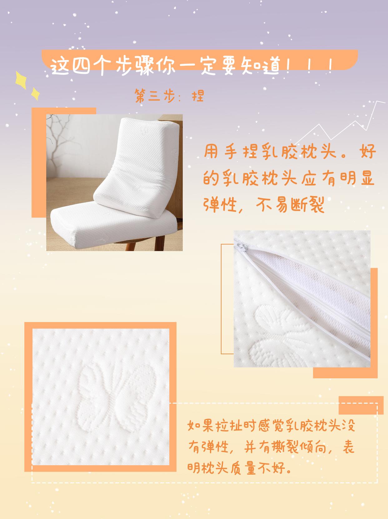 乳胶枕怎么选是正确的,乳胶枕该怎么选