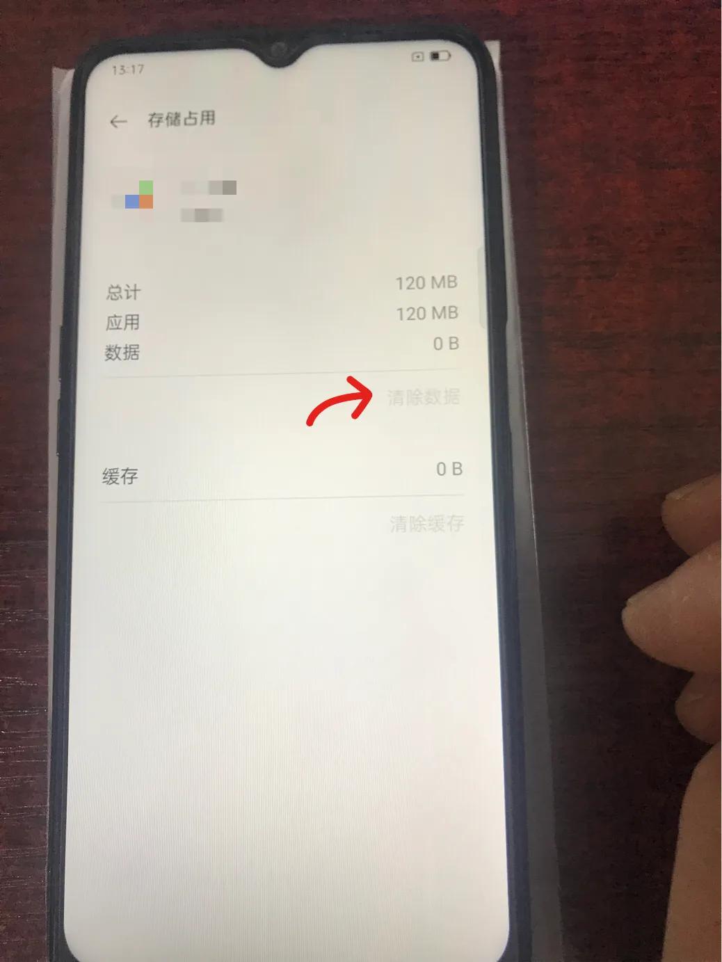 手机上有垃圾软件该怎么办,手机上经常出现垃圾软件怎么办