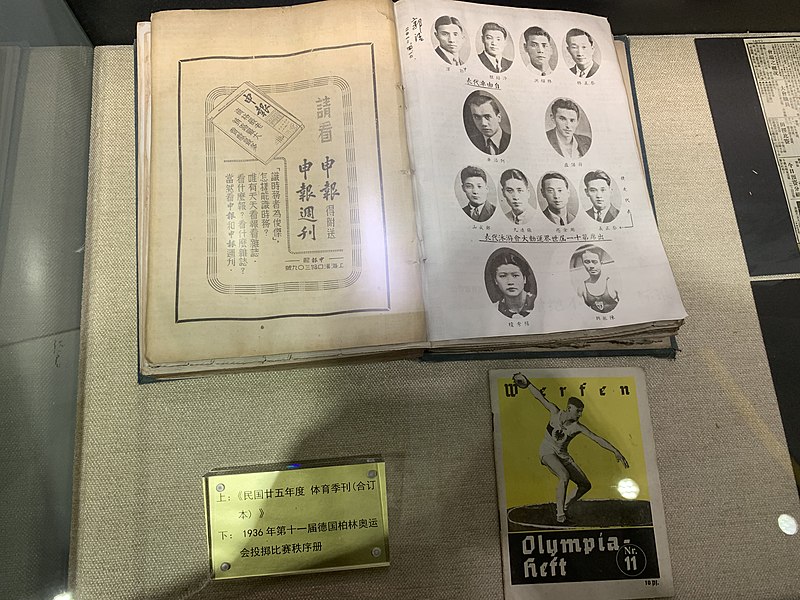 天津市体育博物馆,天津唯一的国家博物馆