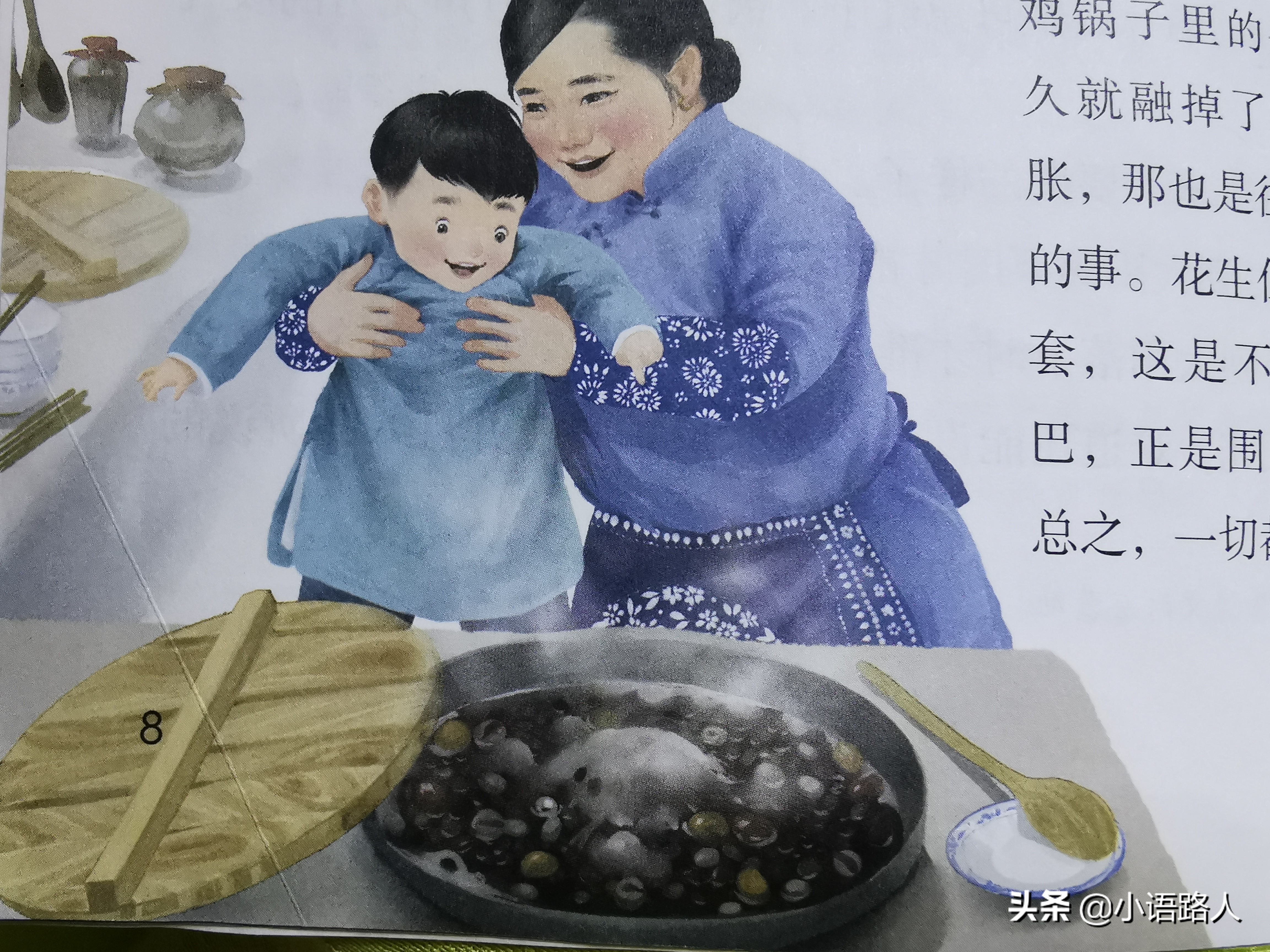 2020-2021小升初语文总复习,六年级下册小升初语文复习重点