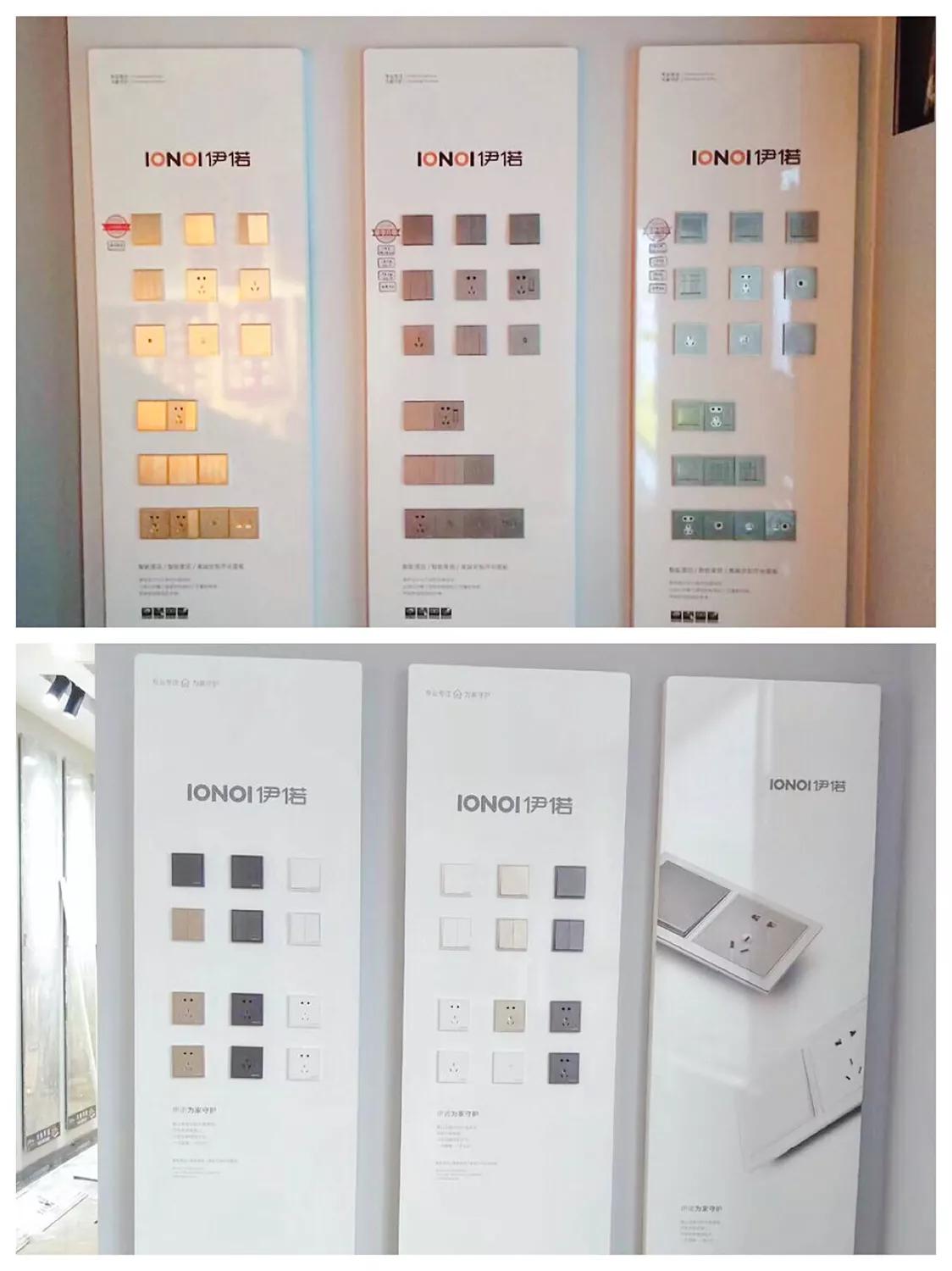 新浪特别推荐:你所知道的装饰公司都在选择这个开关品牌合作