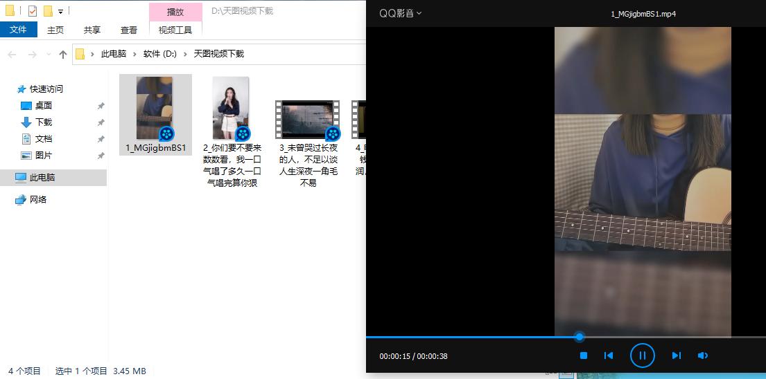 全民k歌教程整理,全民k歌音频解析图片