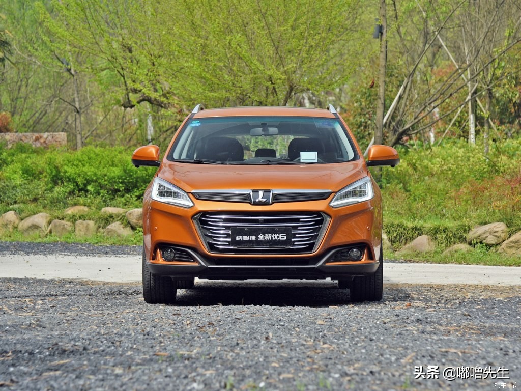 绝对的差评试驾纳智捷优61.6T