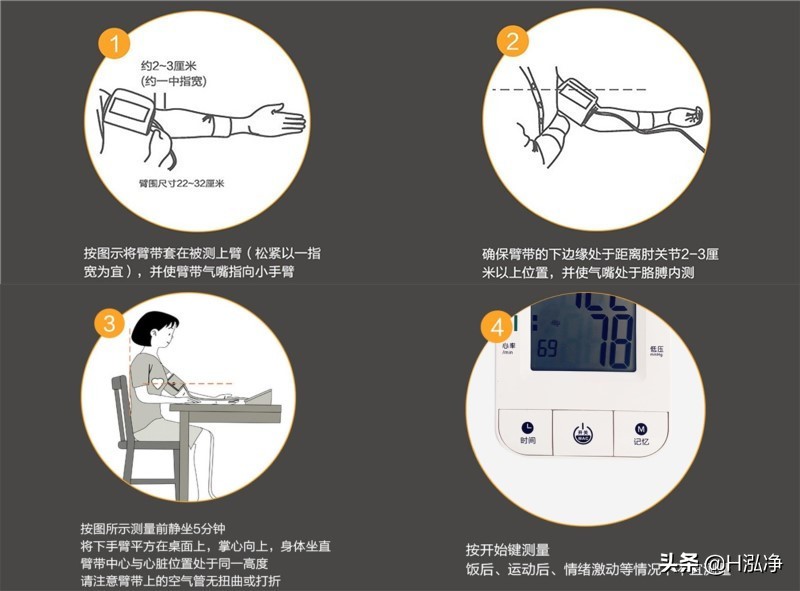臂式电子血压计老人家用,上臂式血压计可以躺着测量吗