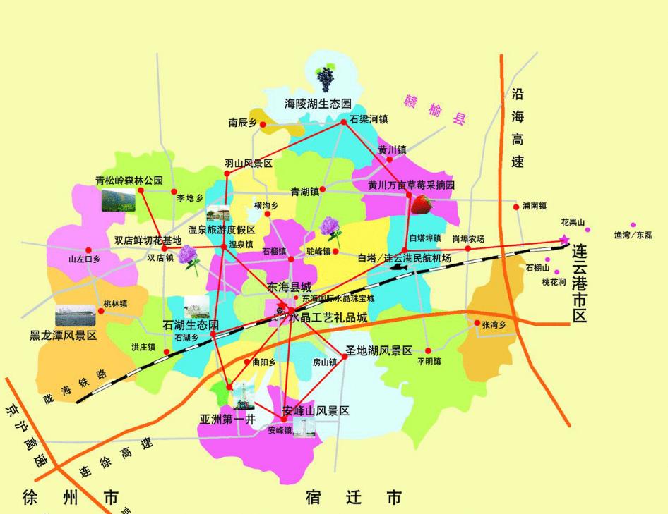 连云港东海三院在哪,连云港东海灌云