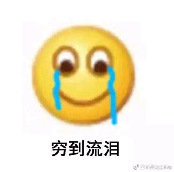 日本名校介绍——东京大学（翼搏教育原创）