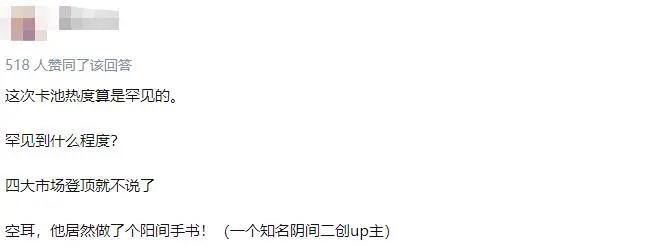 服务器爆满,原神胡桃服务器