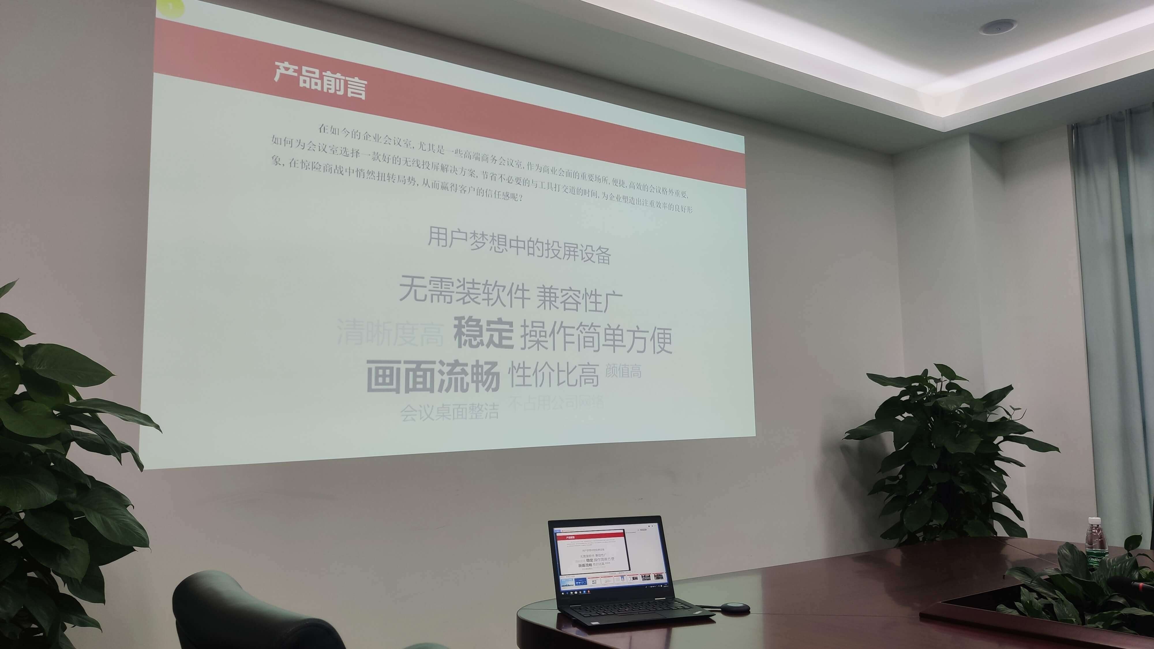 怎么将电脑无线投屏到大屏幕上,win10电脑怎么无线投屏到电视机