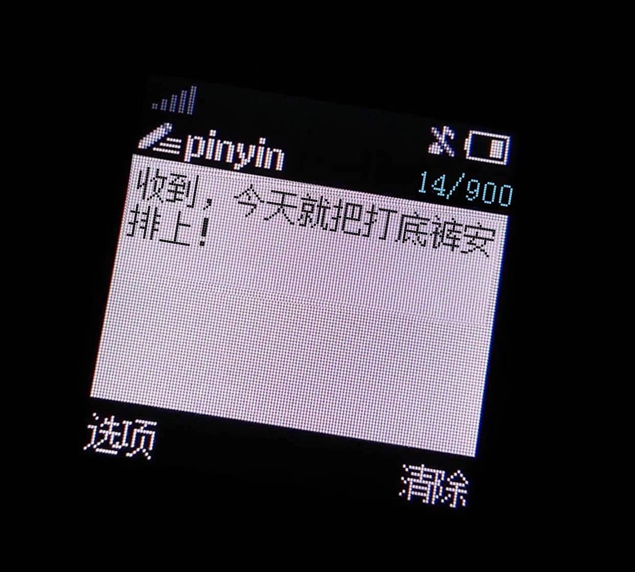 穿女生的打*裤底**到底有多爽???我找了个男生试了下…