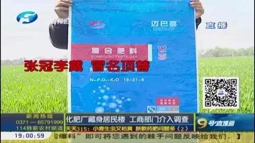 真正的假肥料有哪些,四种假肥料不骗人