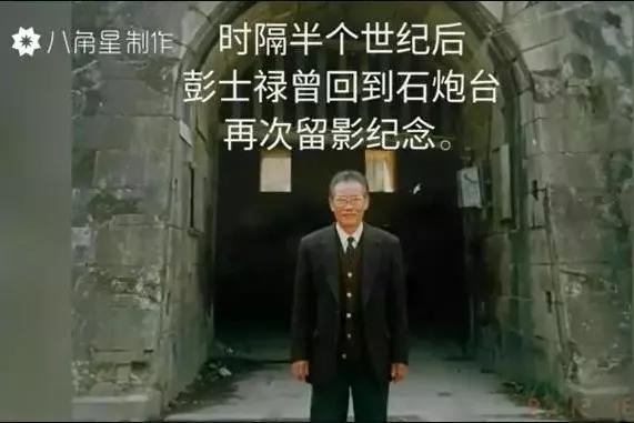 他的名字和他从事的工作，都是中国最高机密！