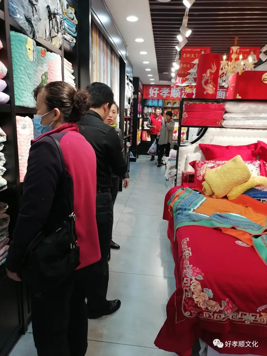 热烈欢迎沈阳好孝顺家人第一次见面会