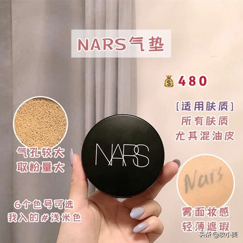 雪花秀和爱敬气垫哪个好,雪花秀经典气垫和爱敬气垫