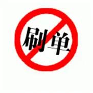 淘宝优惠券商城赚钱是真的吗,淘宝内部优惠券群骗局