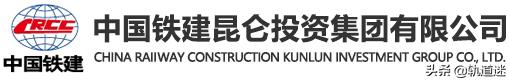 中国三大投资公司,中国铁建三级公司20强最新排名