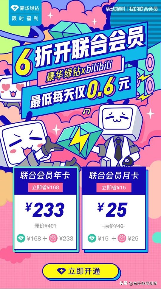 双十一大牌购物攻略,音乐人双十一